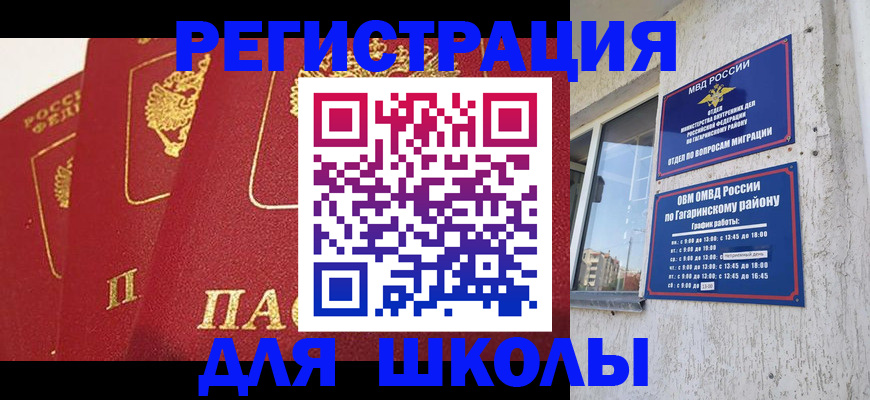 найти адрес прописки в Гурьевске