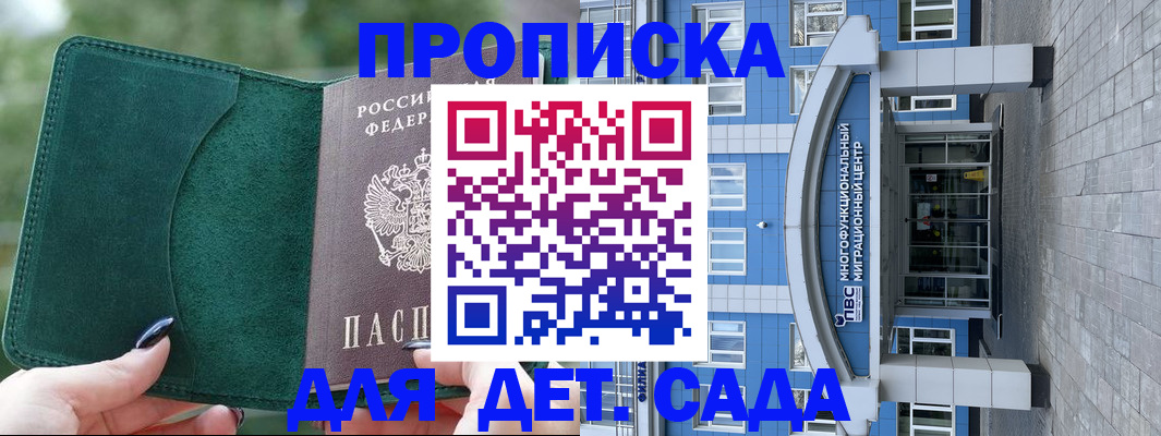 форма 3 в Гурьевске